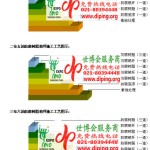 凉山防腐树脂地坪(含玻纤布),防腐蚀地坪，环氧防腐玻纤布地坪-缩略图2