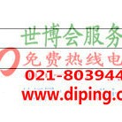 凉山聚脲地坪,防腐蚀地坪产品图2