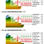 凉山乙烯基防腐蚀地坪,乙烯基酯地坪,乙烯基酯防腐蚀地坪,乙烯基重防腐蚀地坪,乙烯基重防腐地坪,乙烯基重防腐自流平地坪-缩略图2